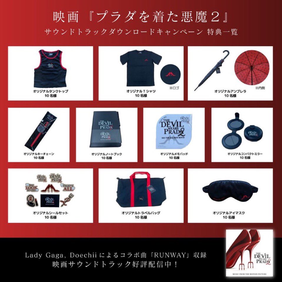 g795-35 まとめ LADY GAGA ツアーグッズ タオル パンフレット Lady Gaga Japan (@GAGA_JAPAN) / Posts / X