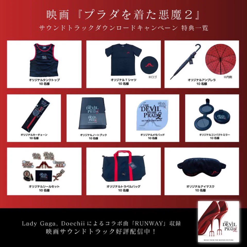 Lady Gaga Japan on X: 