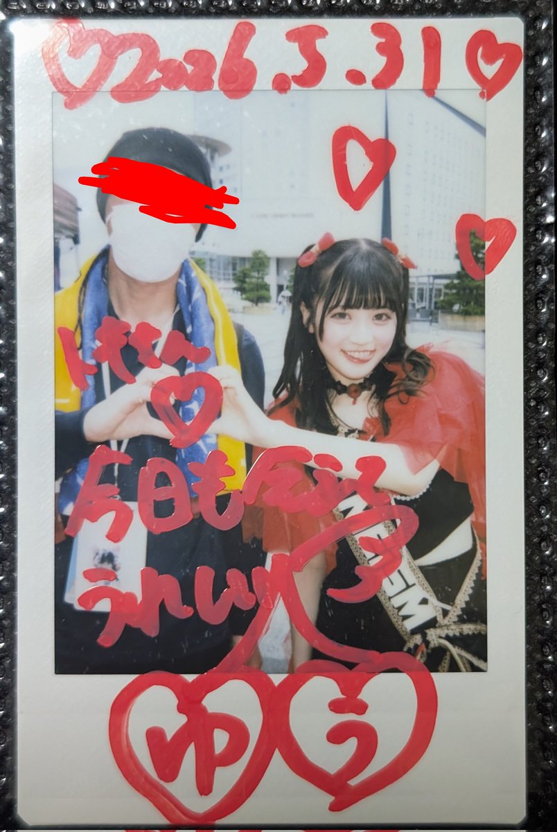 tokiyankees's tweet photo. 週末のイベント楽しかったです😀

これからもMEiSMさん、そして、ゆうさんに会いに行きます👍

＃桜羽ゆう
#MEiSM 🎯 #MEiSM候補生
@MEISM_Yuu
@MEISM2022 https://t.co/rekmWZmh01