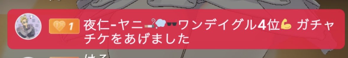 瀬名(せな)@6/15~ﾙｷｸﾞﾗ⭐️ tweet media