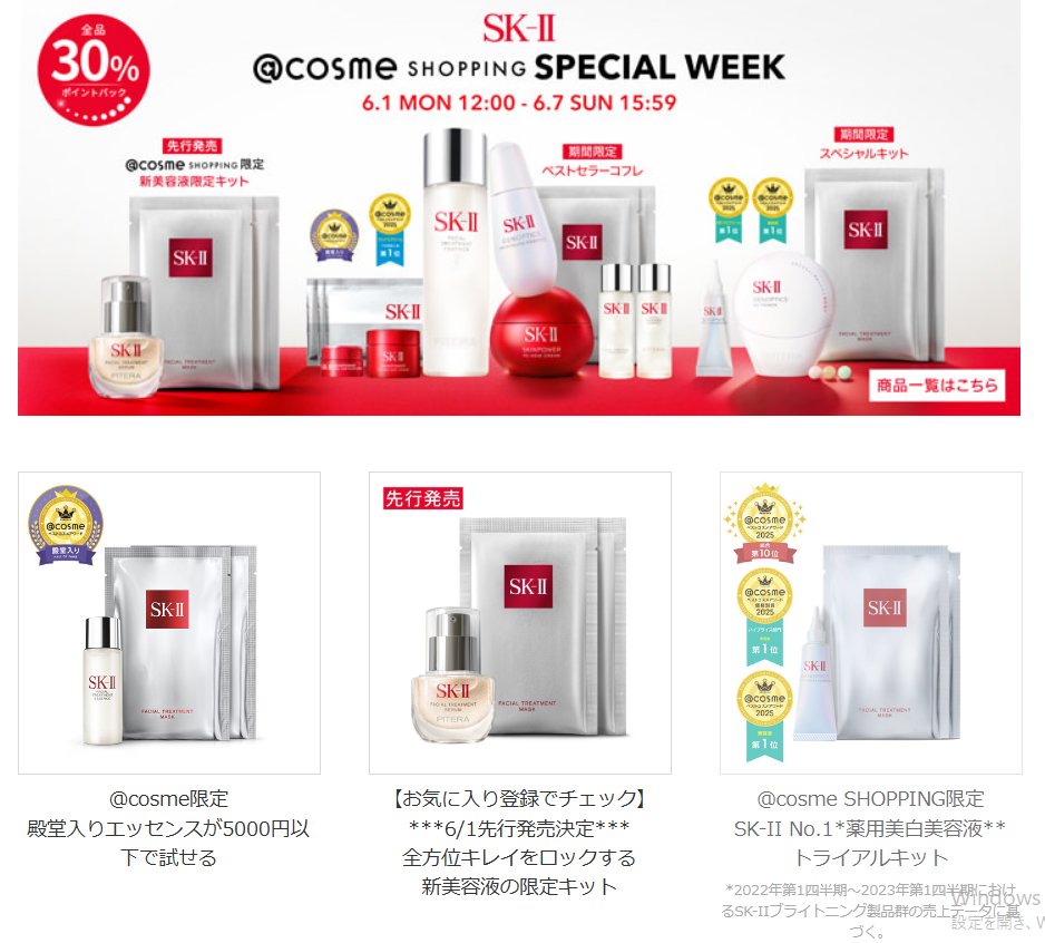 花束ちゃん💐新作コスメ情報 (@cosmesnews) / Posts / X