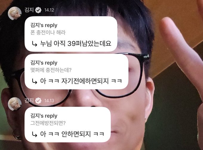 iKONBrazil2's tweet photo. [📱 | 31.05.26] Mensagem de BOBBY

👤: Coloque seu celular pra carregar
🐰: Ainda tenho 39% de bateria
👤: Em que porcentagem você carrega?
🐰: Ah kk eu coloco pra carregar apenas antes de dormir kk
👤: E se acabar antes disso?
🐰Ah kk eu simplesmente fico sem usar kk
__
via: jzzzindaeyo
#BOBBY #바비 #バビ
@bobbyranika @iKONIC_143