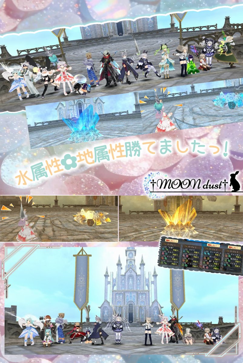 rate14rate's tweet photo. 周年前にレベリングサクサク出来るイベは助かりますねーﾜｧーヽ(*>ω<*)ﾉーｲ🌸*･クリスタも穴あけも交換出来るなんてにっこり( ◜ω◝ )ﾆｯｺﾘ✨

コラボブーストもっと欲しい…ですっ(っ `-´ c)ﾏｯ!!笑

#トーラム https://t.co/gPrTAeac8O
