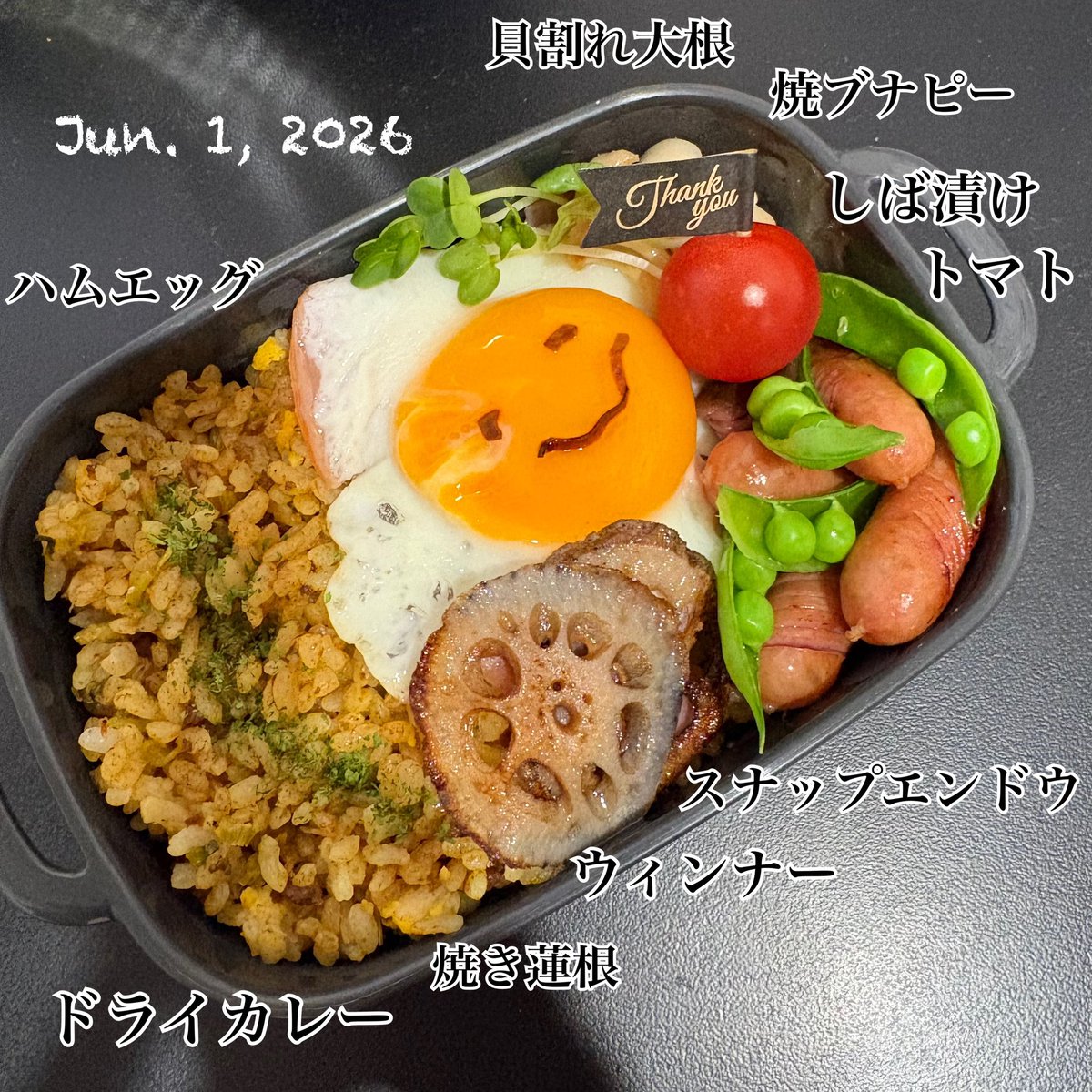 tonynico8's tweet photo. #お弁当記録 2,364日目

今日のお弁当は #ドライカレー 🍛
ダンナさんのサラメシ

#お弁当はずっとあなたのサポーターです 
#食べてくれてありがとう https://t.co/uSVaxJzWFJ