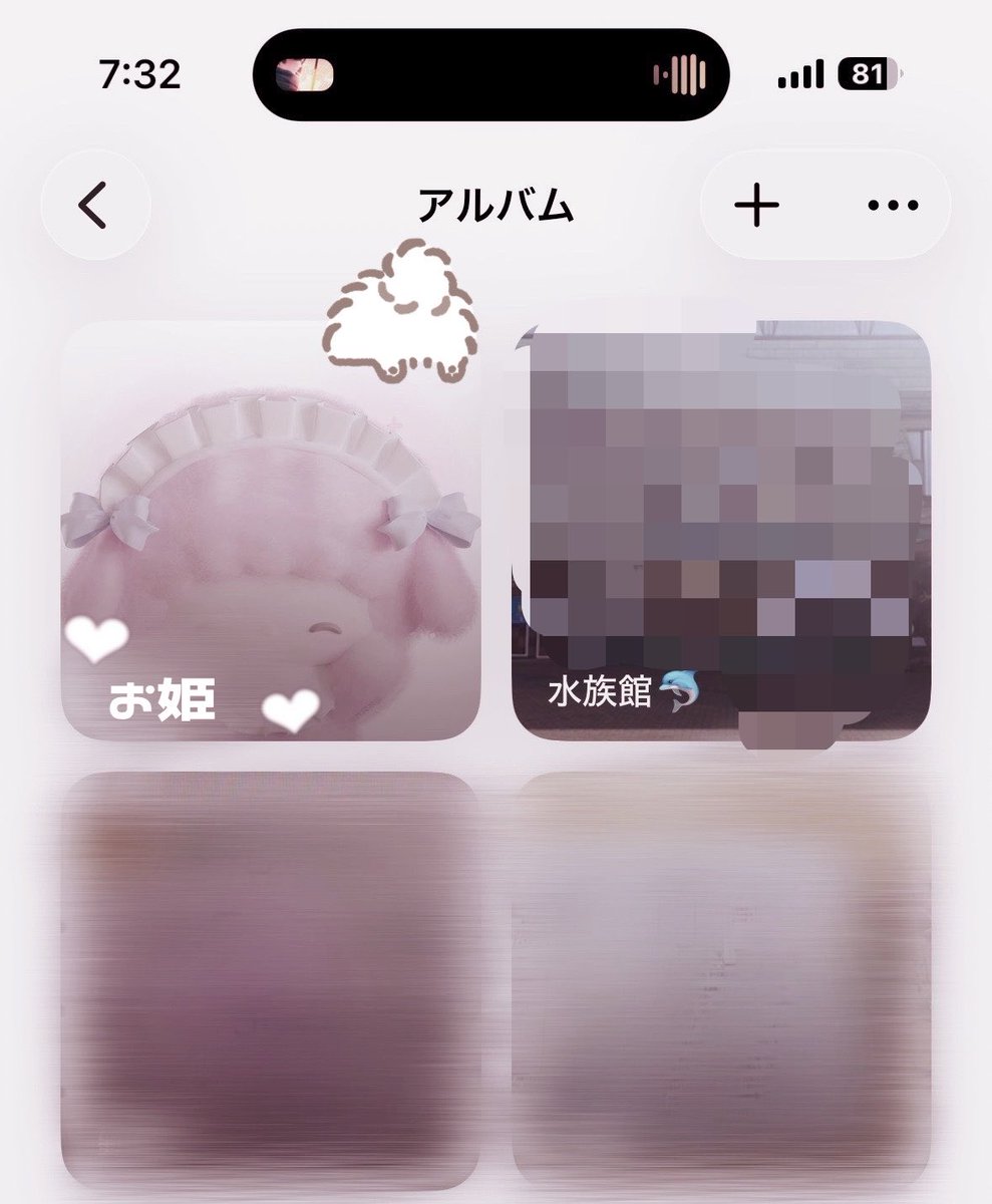 っ ̫ -˘ tweet media