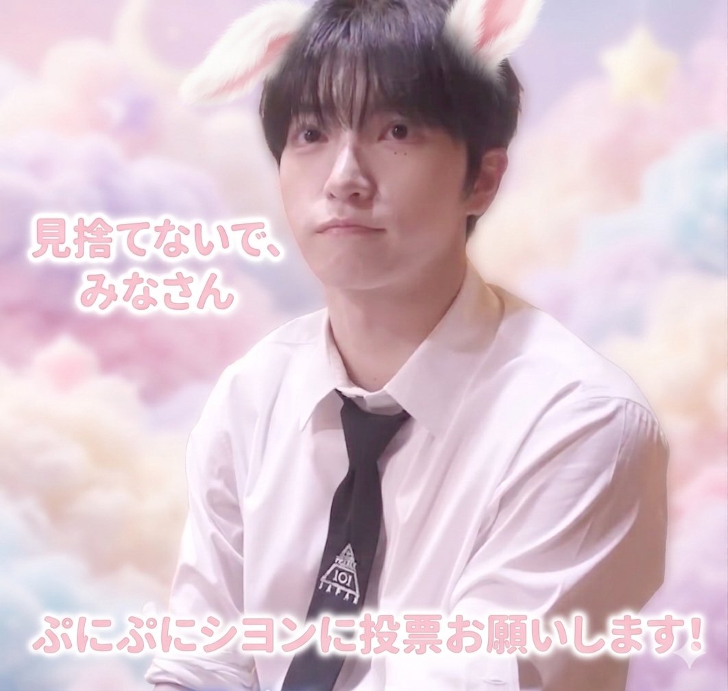 たなか🐰🤍 tweet media