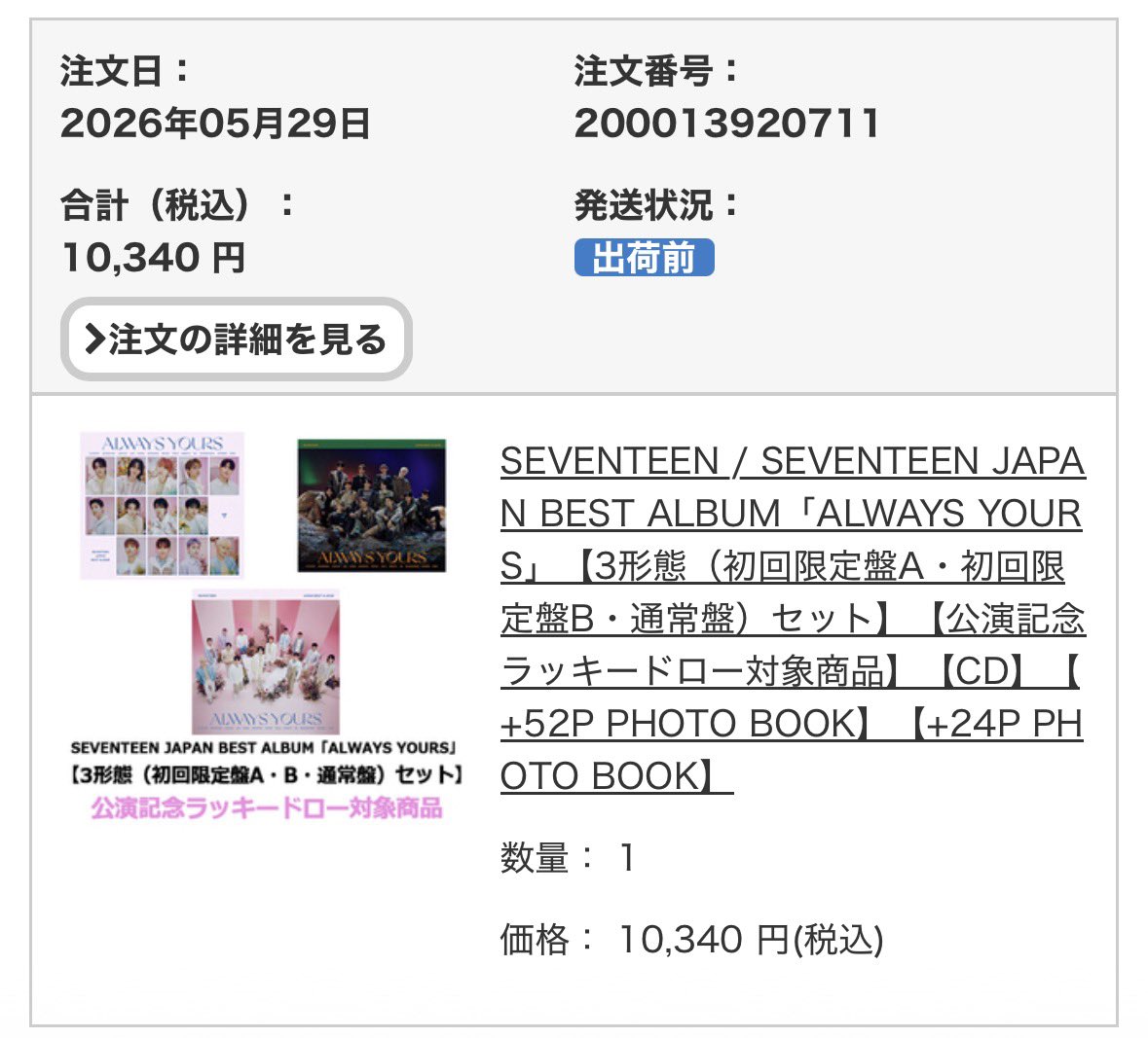 jun__aimi's tweet photo. SEVENTEEN セブチ 買取 共同購入 
ファンミ ペンミ  yakusoku  交換 ラキドロ

【譲】weverse🐻‍❄️（🐸）
        ユニバ🐻‍❄️

【求】買取 🐻‍❄️2枚セット2200円（送料込）

※🐸お声かけ中のため返信にお時間いただきます。

🤍購入済 https://t.co/uUtuMEam5B