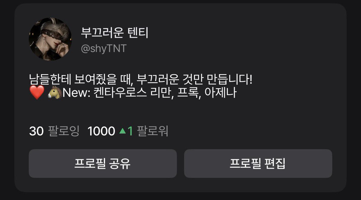 목줄묶인 텐티 tweet media