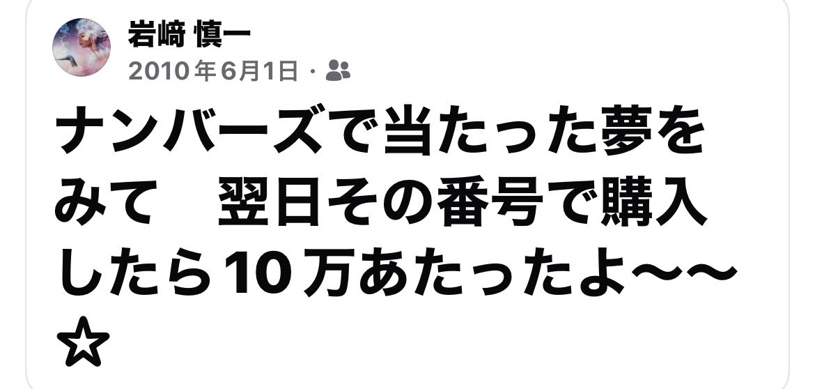 Rodamusemen's tweet photo. あんでるせん行ってから

よく話すのだけど

16年前か https://t.co/FteWVGpwYP