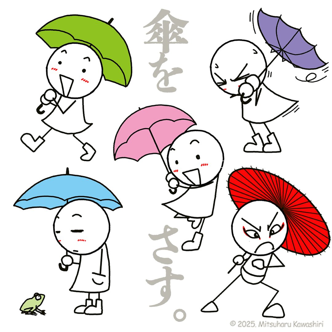 kmitu tweet picture