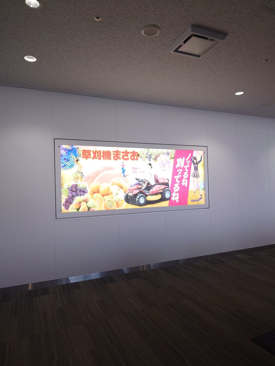 Yoshimitsu Kaneyuki tweet media