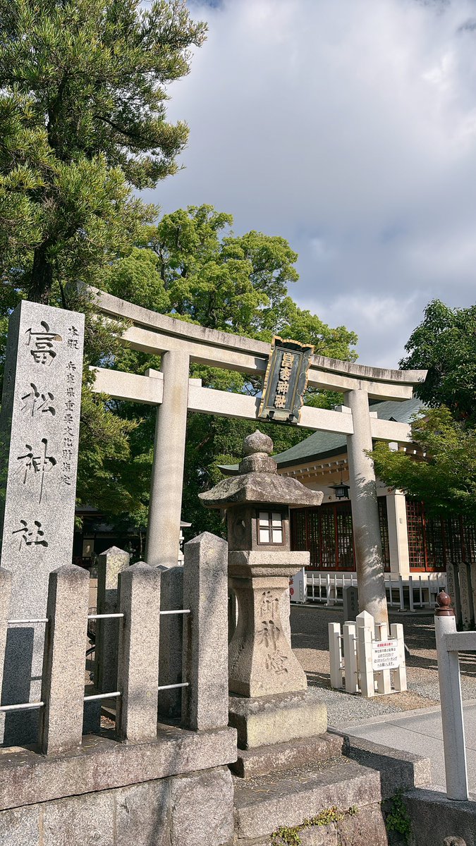 yuasta2023's tweet photo. おはようございます☀️ユアスタです！
6月スタート〜！
今月もがんばりましょう⛩️👏🏻👏🏻
#あさんぽカウンター 134 https://t.co/KhHlP1ucFQ