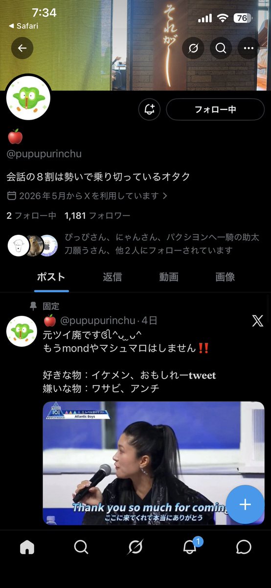 白色の絵の具🎨🤍シヨン1PICK tweet media