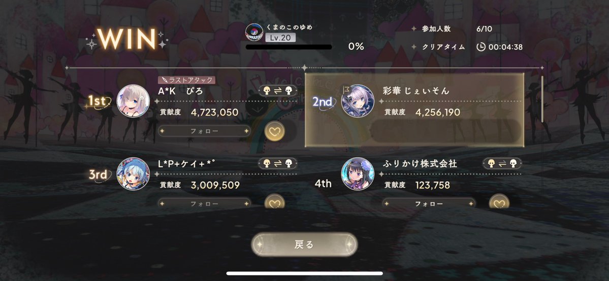 じぇいそん tweet media