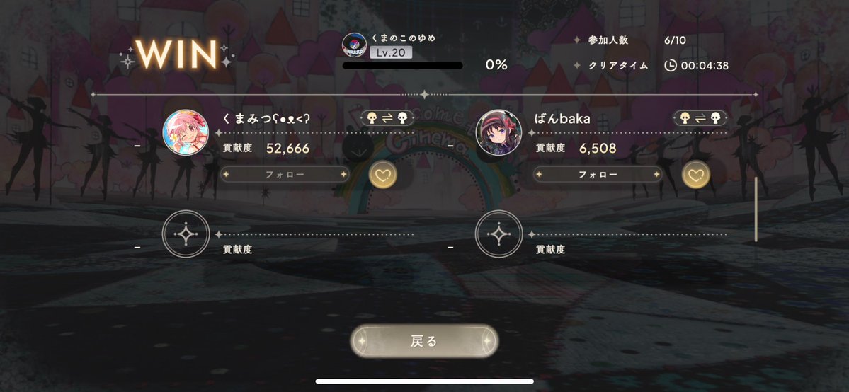 じぇいそん tweet media