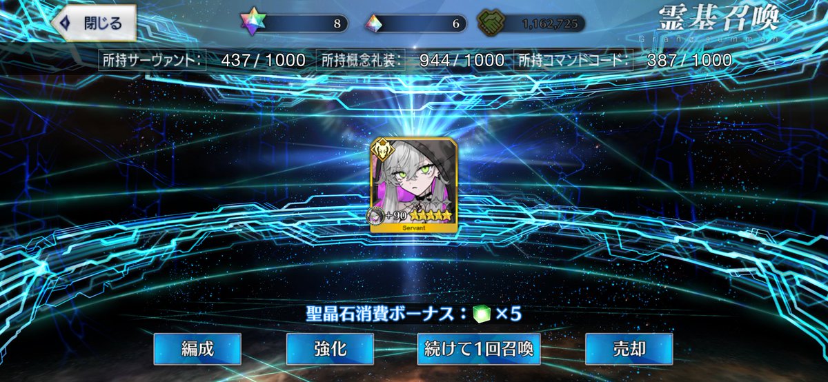umeda__TH's tweet photo. やったぜ https://t.co/VGbXT7JcxB