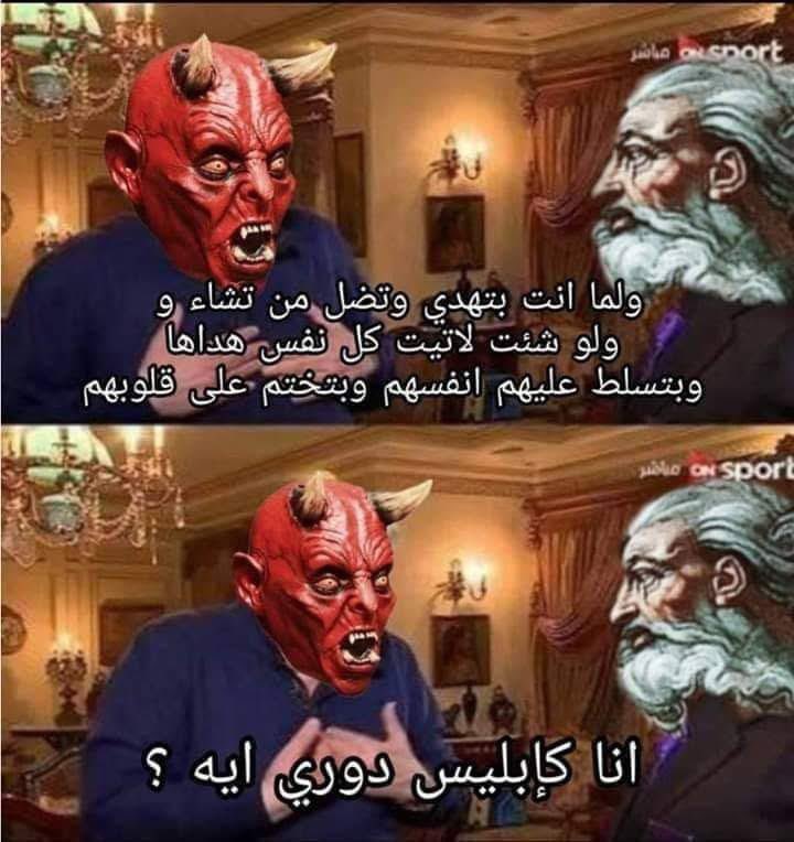 Ex_2024's tweet photo. 😈😈😈🔱🔱🔱😎 https://t.co/kSz1zi3B5l