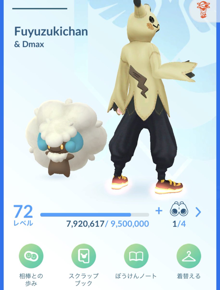 fuyu?🫧PokemonGO tweet media