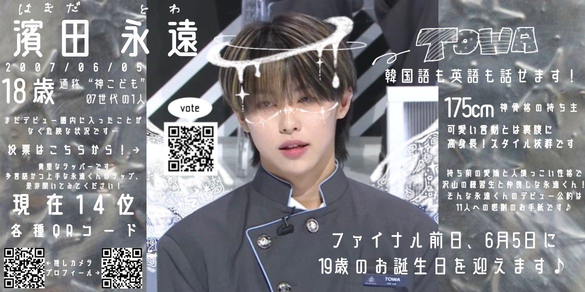suiii tweet media
