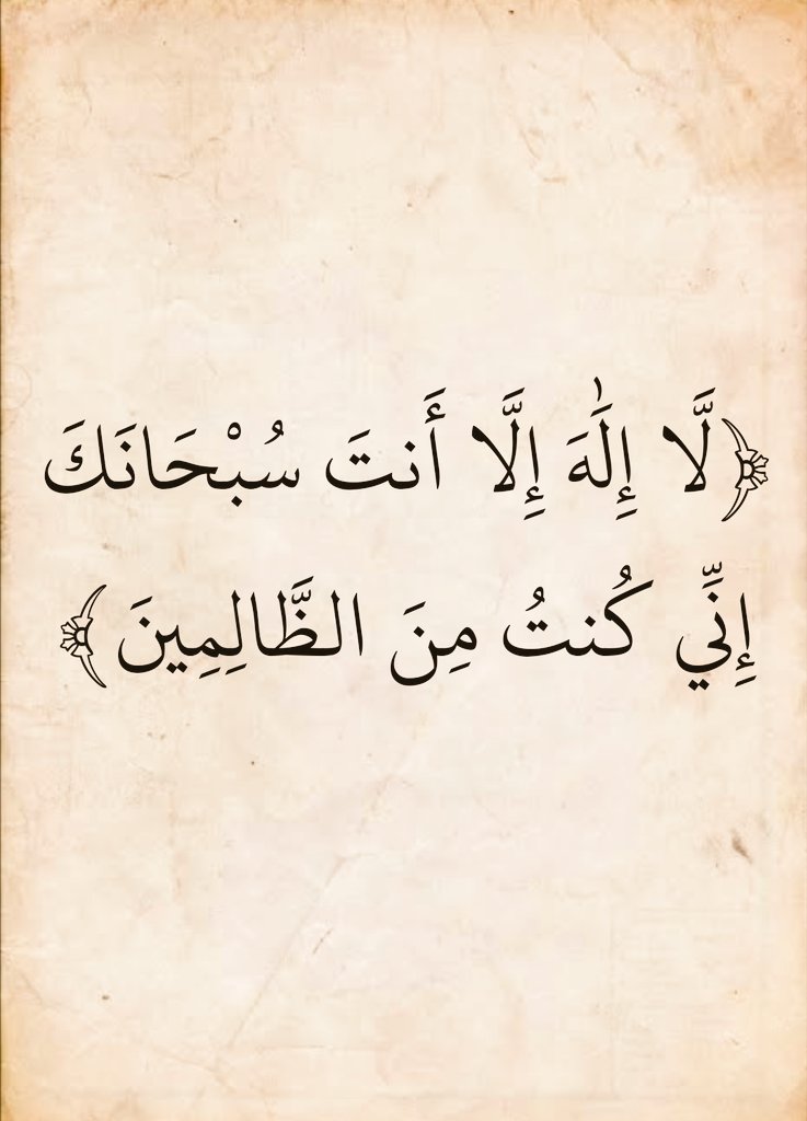 almushaf123's tweet photo. https://t.co/wre0FmJT6V