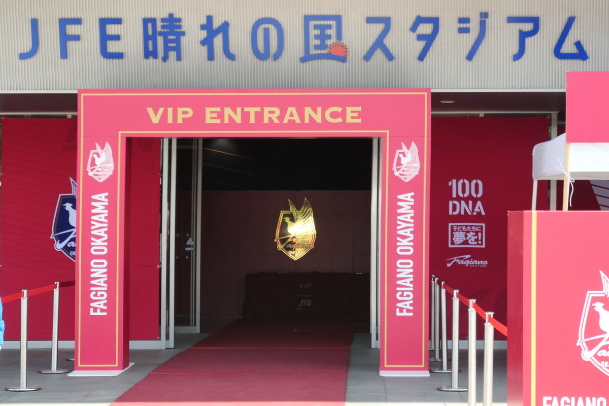 kibino_kakashi's tweet photo. リーグ戦の秋春シーズン移行に伴い今年限りのＪ１特別大会。ホーム開催は久々のＰＫなし引き分けで終了。会場設営も目新しい試みが増え進化を続けるファジアーノ岡山。一年後に思いをはせながら有森裕子像が見守るＪＦＥ晴れの国スタジアムを後にした。２か月半後には痺れるような戦いが戻ってくる。 https://t.co/c2G7suWNzD
