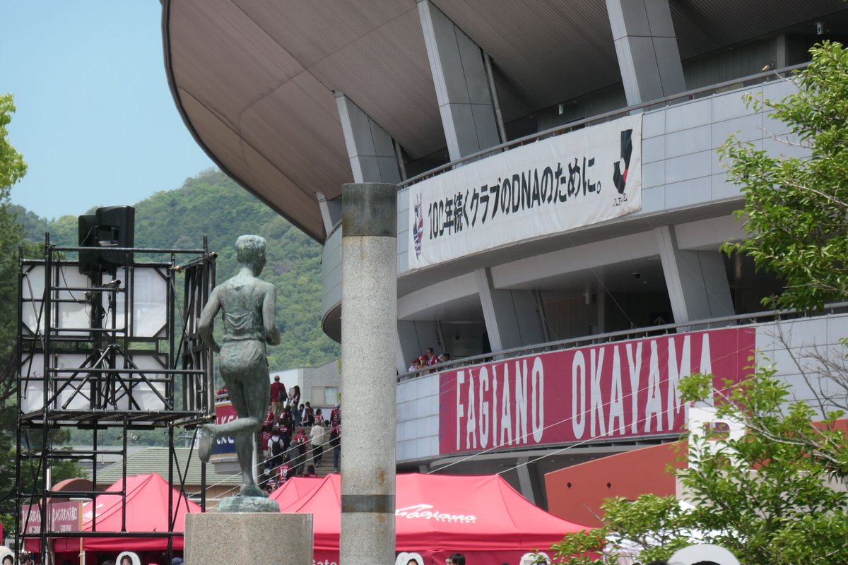 kibino_kakashi's tweet photo. リーグ戦の秋春シーズン移行に伴い今年限りのＪ１特別大会。ホーム開催は久々のＰＫなし引き分けで終了。会場設営も目新しい試みが増え進化を続けるファジアーノ岡山。一年後に思いをはせながら有森裕子像が見守るＪＦＥ晴れの国スタジアムを後にした。２か月半後には痺れるような戦いが戻ってくる。 https://t.co/c2G7suWNzD