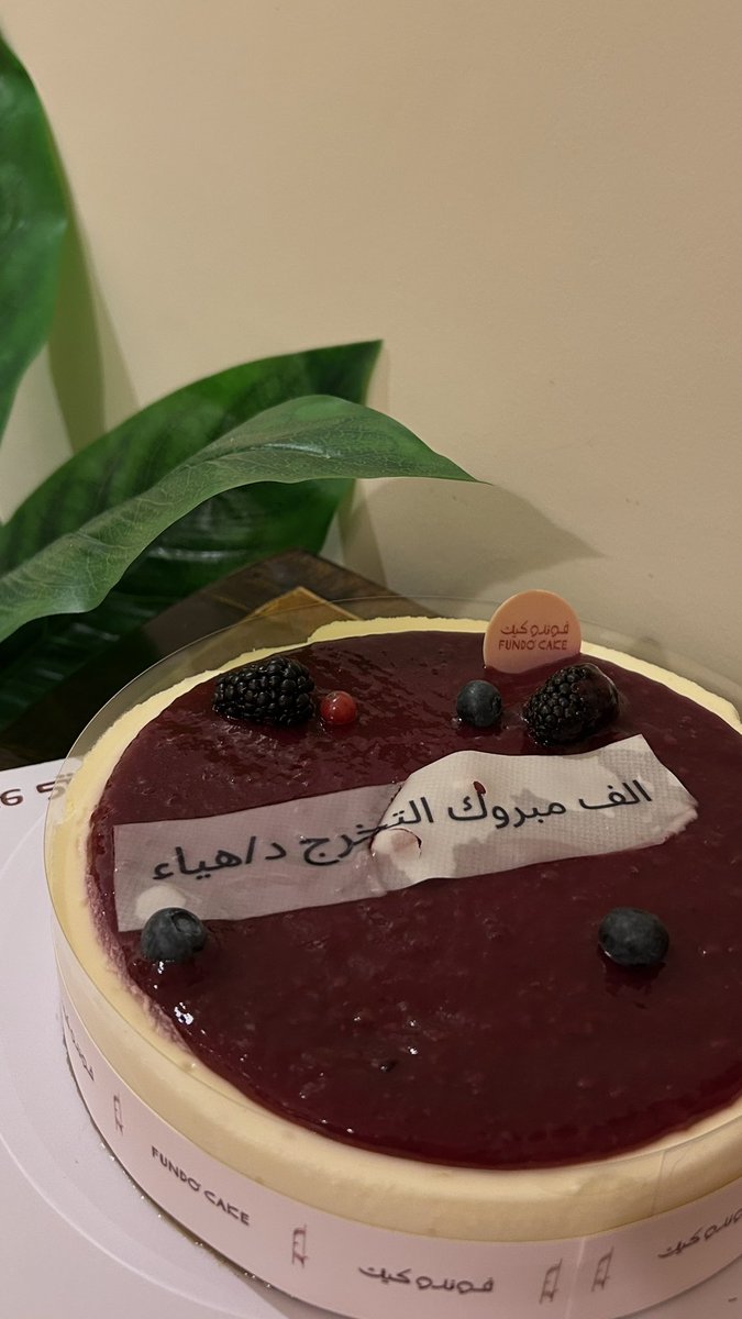 Hxab02's tweet photo. 🩷 موسم التخرج 🩷 https://t.co/Qju91i9CkJ