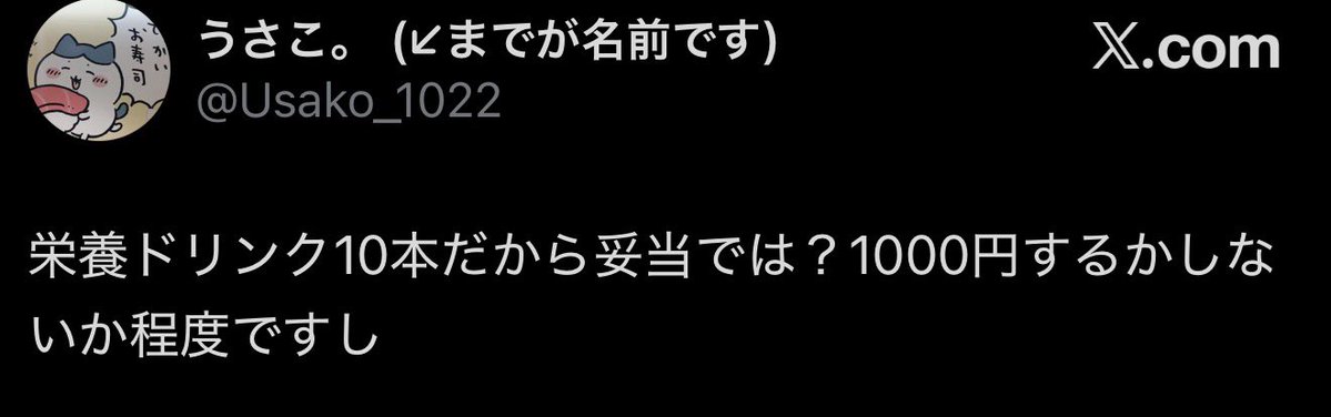 たこちー☻ tweet media