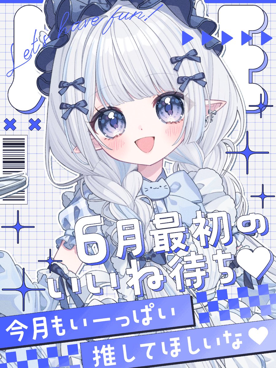 白都あお@準備中🤍 tweet media