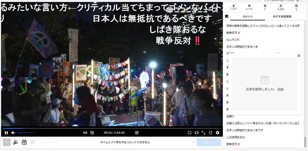 冬歌 tweet media