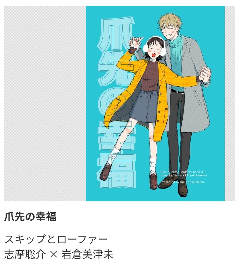 ski4032's tweet photo. 次回参加する夏インテで赤ブーFOLIOを利用してみたいのですが使い勝手が分かっていないため、お試しも兼ねて6/1〜6/4の送料・匿名手数料無料期間だけカートを開けてみます。ご入用の方おられましたらよろしくお願いします！(頒布物は画像のもののみ)
URLはリプに置いておきます〜 https://t.co/Lg7BWzi60y