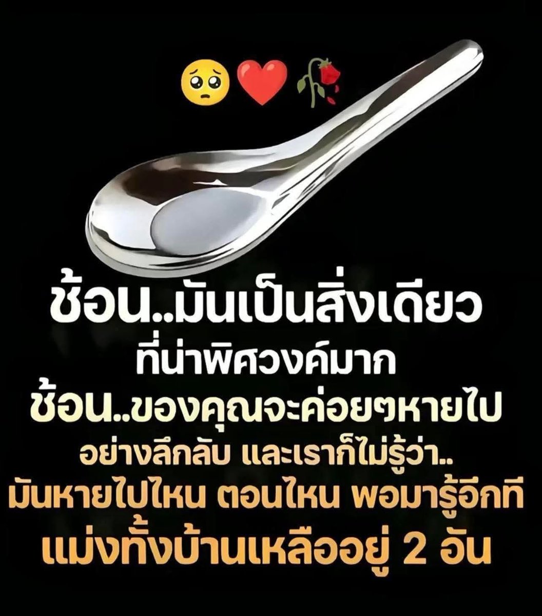toonee😇 tweet media