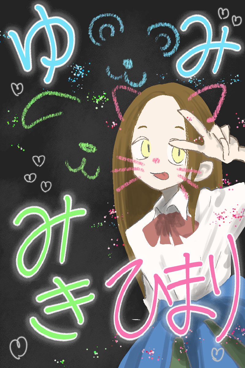 wakasaki4's tweet photo. #イラスト #illustration https://t.co/vkvvZB5yCB