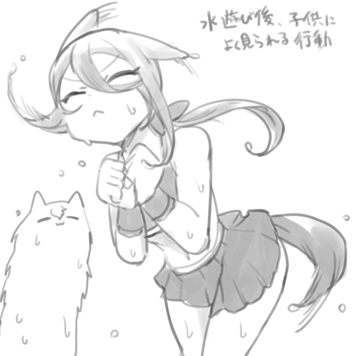 #ズルイテルトリルトリ 