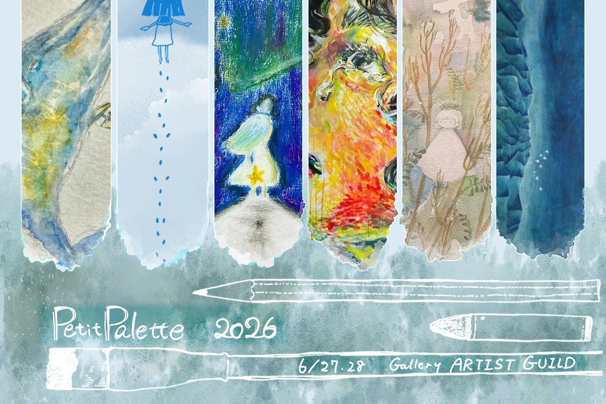 イグレオン@8.1-11 イグレオン個展「Layered」 ギャラリー七面坂途中 tweet media