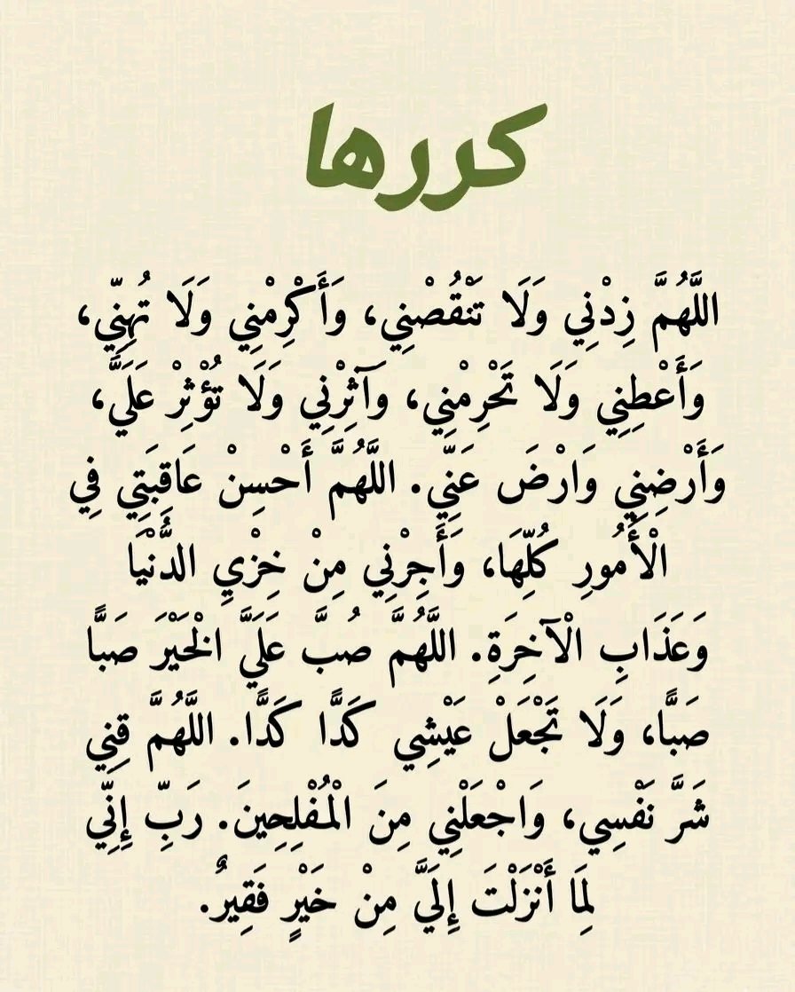 alqalb211's tweet photo. @i1rules https://t.co/5a956uyetG