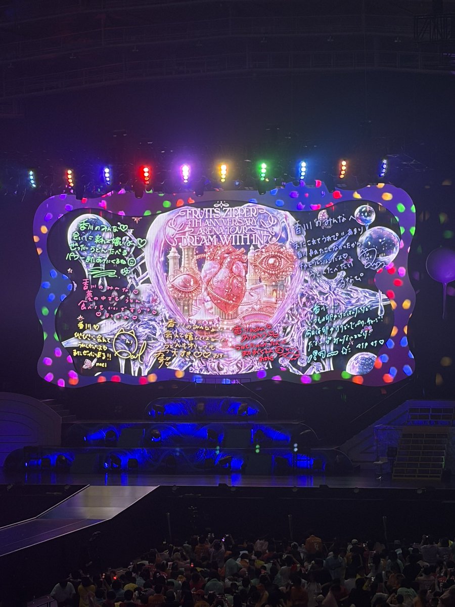 ksami1013's tweet photo. みんな可愛いかったよー❤️🧡💛💚🩵💜🩷穴吹アリーナどの席も近くてアクセスも良くて最高でした
#FRUITSZIPPER https://t.co/mCyZKHGMtY