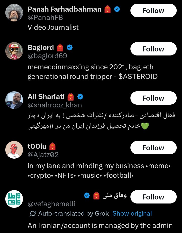 TheCivicAsian's tweet photo. @JPN_PMO 
@cao_japan
@MofaJapan_jp 
@ModJapan_jp 
@MOJ_HOUMU
@MOJ_PSIA 

イラン系移民コミュニティによると、バックパックの絵文字を使用しているTwitter/Xユーザーは、イランのイスラム政権の工作員だという。 https://t.co/xHQLMLarFR
