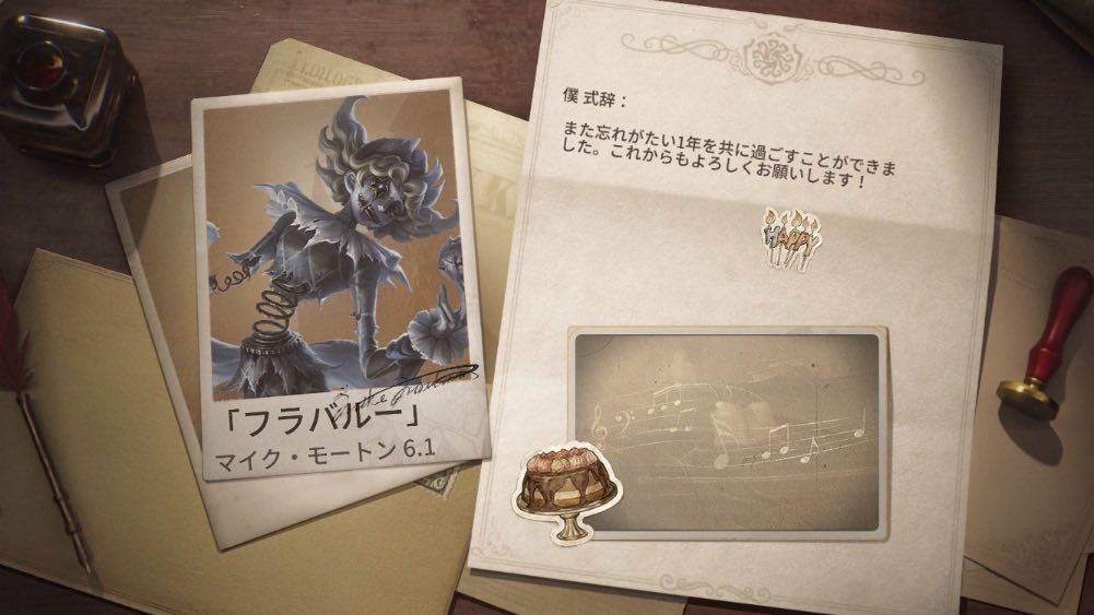 E433oN's tweet photo. 私と一緒に「identityV」で遊ぼう！ https://t.co/g6M3s8Rbla