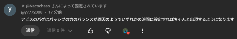 PoE_Naco's tweet photo. コメントで教えてもらいましたが、アビスの進行不能バグはパッシブの派閥選択を「いずれかの派閥」にすることで解決できるようです。
一回でダメだった人もいるので何回かガチャガチャやってみてください #poe2 https://t.co/nZHlJ03C5M