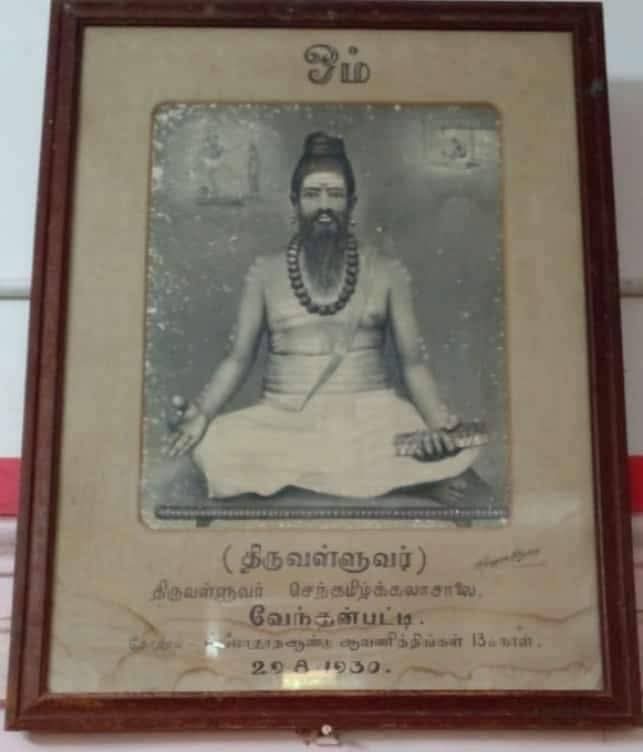 itskJayaprakash's tweet photo. எப்படி பாத்தாலும் தமிழகத்திலுள்ள திடாவிடியானுங்க &amp; கோஷ்டிகள் சொல்ற மாதிரி ஐயன் திருவள்ளுவர் இல்லையே...??
@arunraajkg https://t.co/gnUadnFGEp