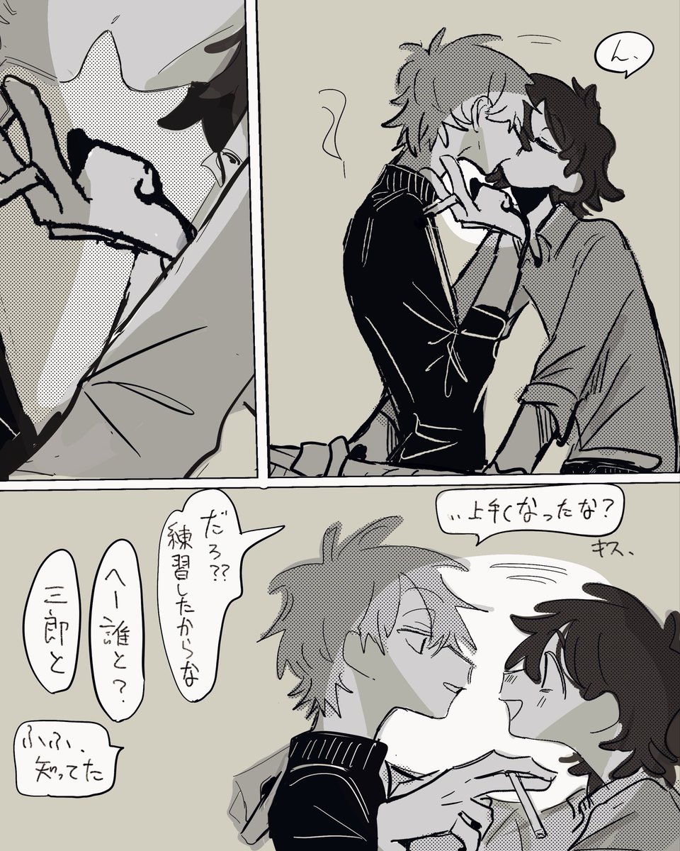 tju_w0's tweet photo. 鉢尾。🚬とキス練習の話。
⚠︎現パロ、捏造
⚠︎喫煙描写 https://t.co/fovFNAZ7kM