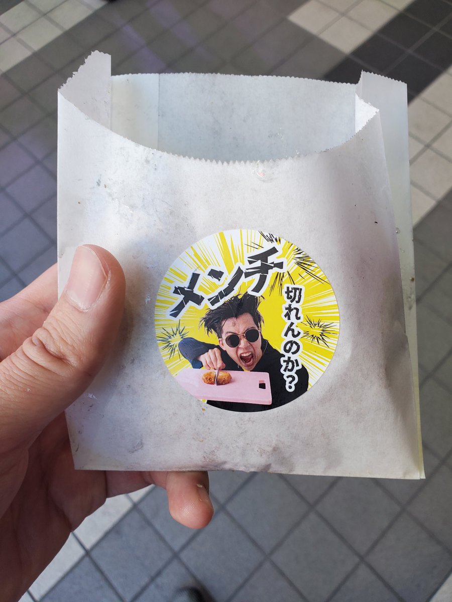 kanpan2014's tweet photo. 昨日メンチ切ってきた https://t.co/V6PsffnnY9