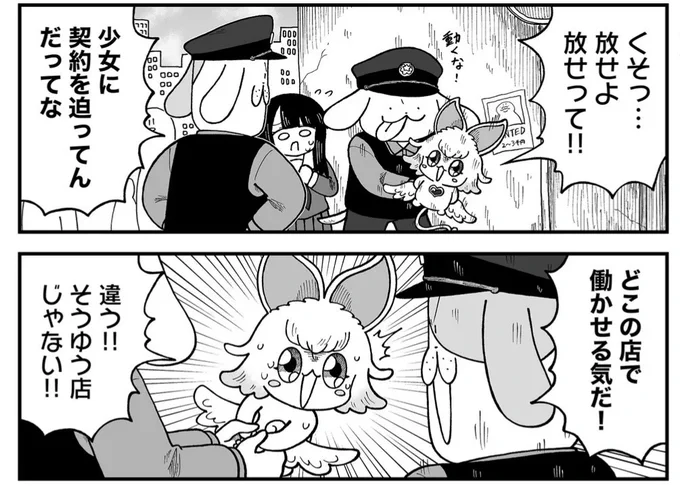 今日もいちにち 