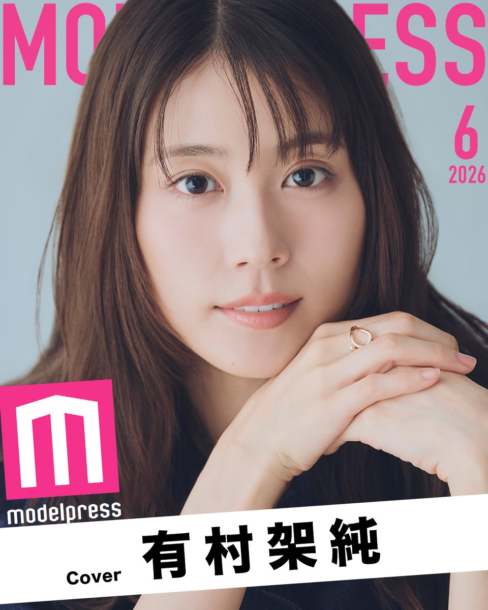 モデルプレス tweet media