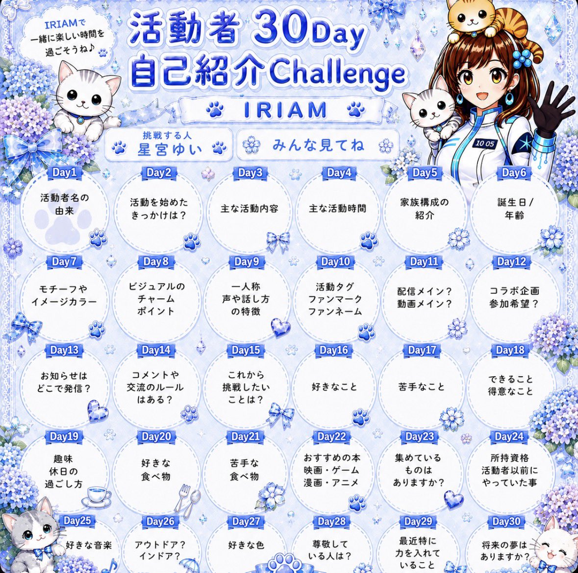 yuihoshimi2e's tweet photo. ＃自己紹介challenge

★.*°Day2 活動を始めたきっかけ ★．*。

薬学のお勉強や日常のことを、
みんなと楽しくお話しできる場所がほしくて始めました💊🐾

疲れた日でも、ふらっと来たら少し元気になれる。
そんな優しい枠を作っていきたいです✨ https://t.co/EoHi7EXBi5