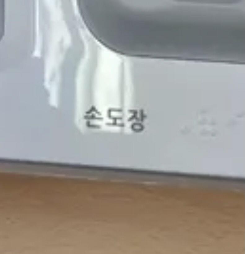 voice_ofreedom's tweet photo. 🚨지방선거 논란 총정리 [재투표 필요]

-이재명 기투표지 노출 논란
-선관위 직원 사전투표함 투표지 투척 논란
-중복 투표 논란
-본인 인증 허점 논란
-CCTV 가리기 논란
-투표함 중국인 운송 논란
-사전 투표 첫날 압수수색 논란
-파쇄투표지 논란
(혹시나 누락되면 알려주세요)

착각하지 마십시오. 권력은 당신들이 아닌 주권자인 국민에게 있습니다. 여야의 승패 따위는 우리에게 중요하지 않습니다. 

⚠️이 모든 의혹이 명명백백하게 해명되지 않는다면, 우리 주권자들은 이번 선거 결과를 결코 인정하지 않을 것이며 법적·정치적 모든 수단을 동원해 당장 전면적인 재투표 요구 투쟁에 나설 것입니다. 

민심을 거스른 대가가 얼마나 무서운지 뼈저리게 느끼게 해주겠습니다.

제말이 틀렸습니까? 주권자로서 당연한 얘기 아닙니까? 심지어 이 시점에서 누가 이기든 상관없이라고 분명히 밝혔습니다. 
😡😡😡😡

동의하시는 분 하트 재개시 반드시 부탁드립니다.🙏
