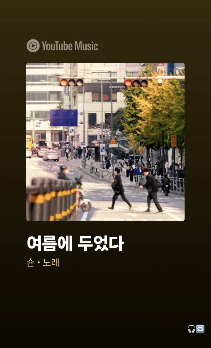 chaebro_519's tweet photo. 260601 채종협 IGS
🎧🔂 https://t.co/Ma31WTHT8b