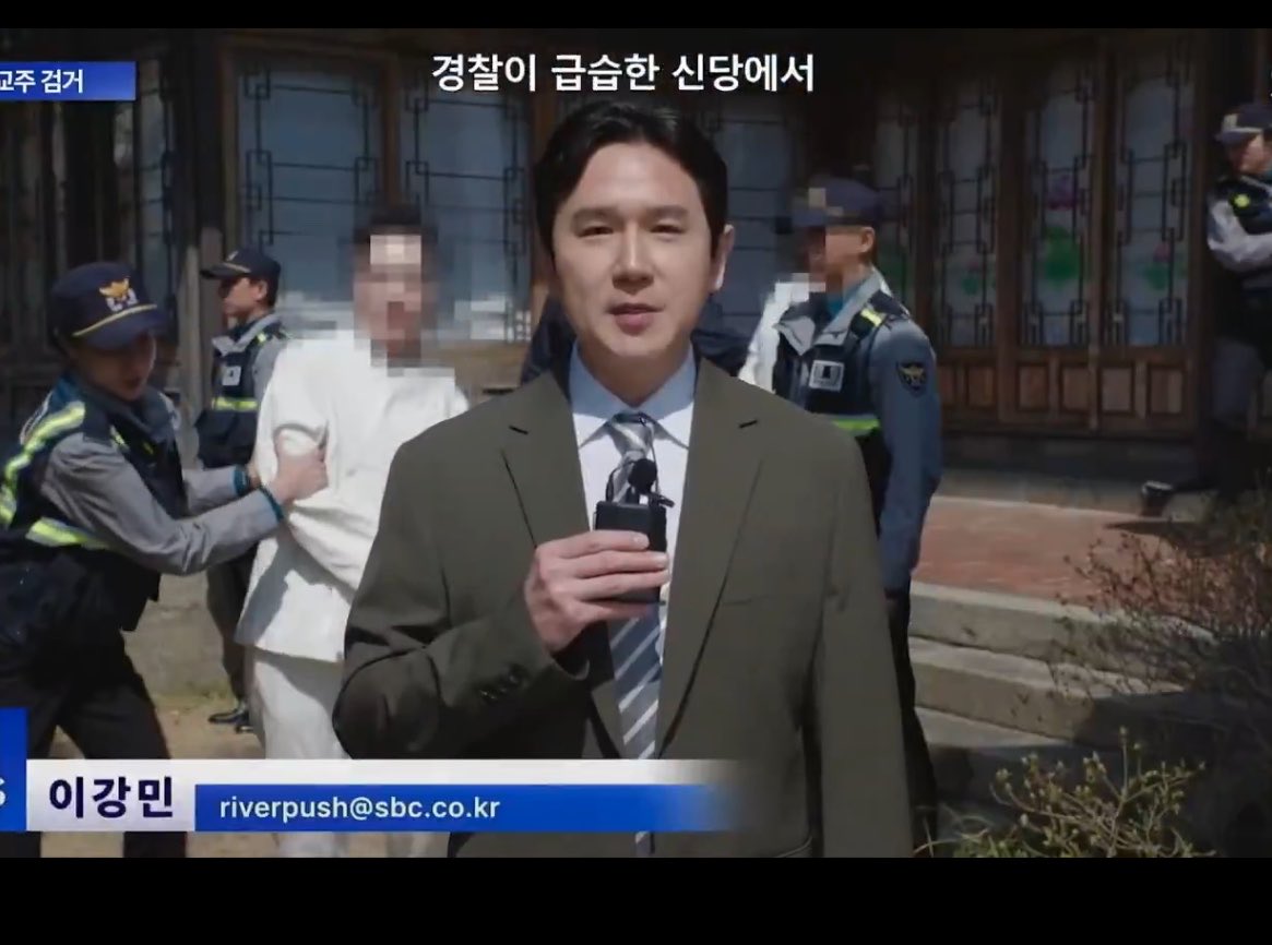peachew_'s tweet photo. lrt the reporter's email address being riverpush bc it's a direct translation of his name, kangmin😭 this drama is so unserious sometimes #myroyalnemesis https://t.co/WZWkFn7ylE
