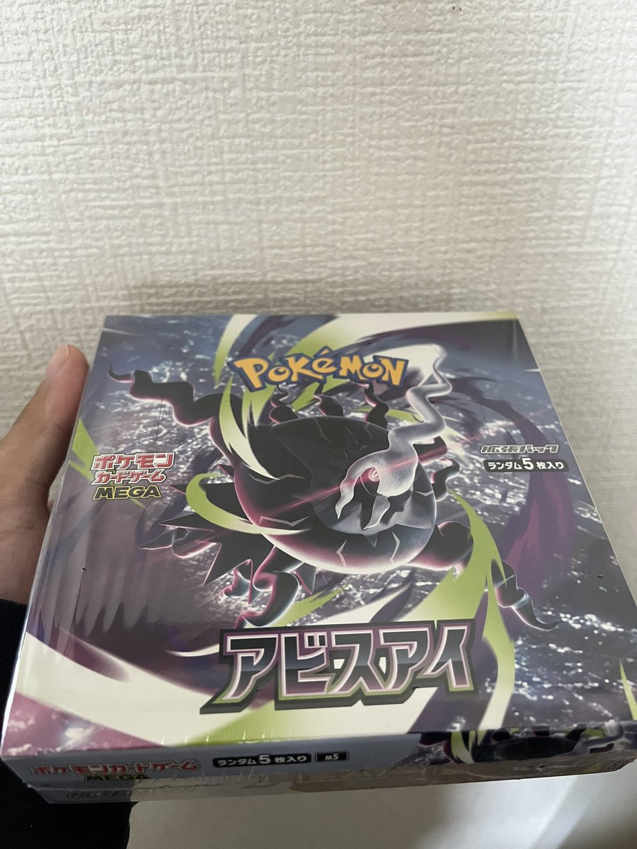 mathnojp tweet picture